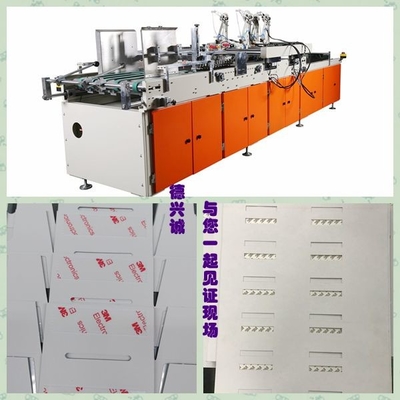 Mesin Kotak Pengiriman Ritsleting / 60m / Min 300g / M2 1600KG